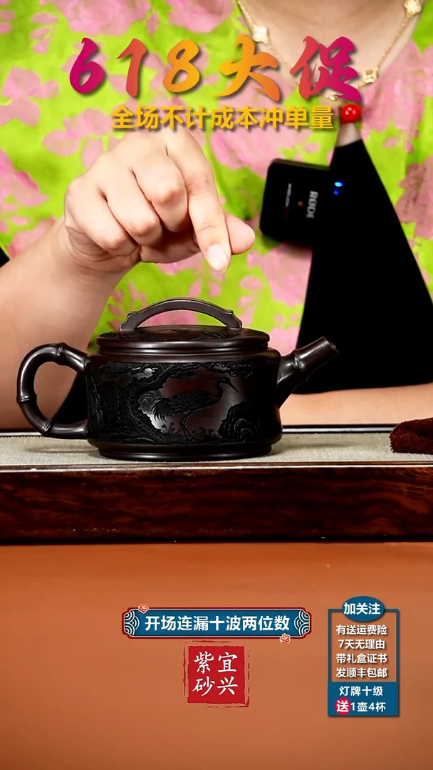 茶壶紫砂蒋静明赤龙血砂仙鹤延年汉瓦350CC