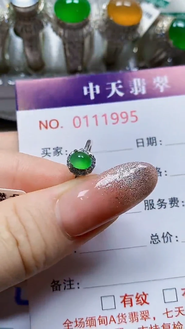 银S925镶嵌戒指翡翠玉*1995