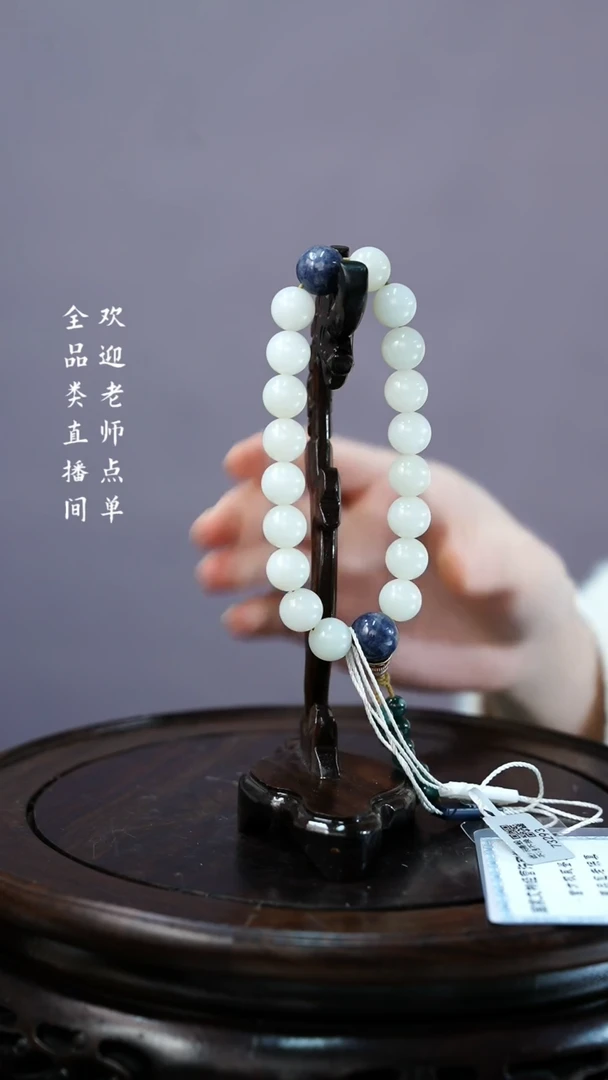 【闪购商品】铜Y欣 和田玉（文物商店，安心选购）