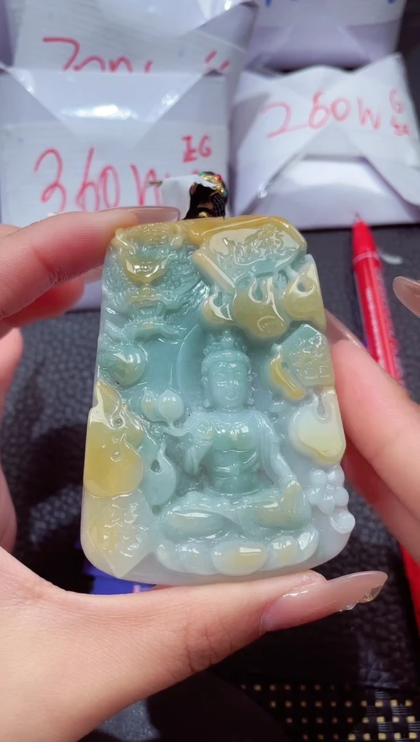 颈饰未镶嵌翡翠231