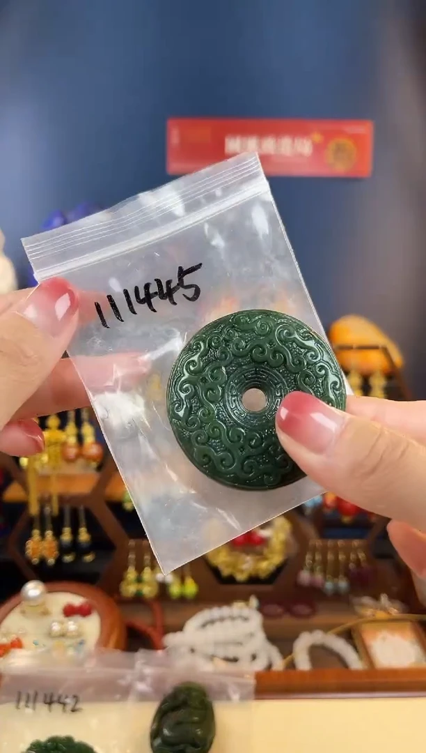 未镶嵌和田玉挂件桉*，111445