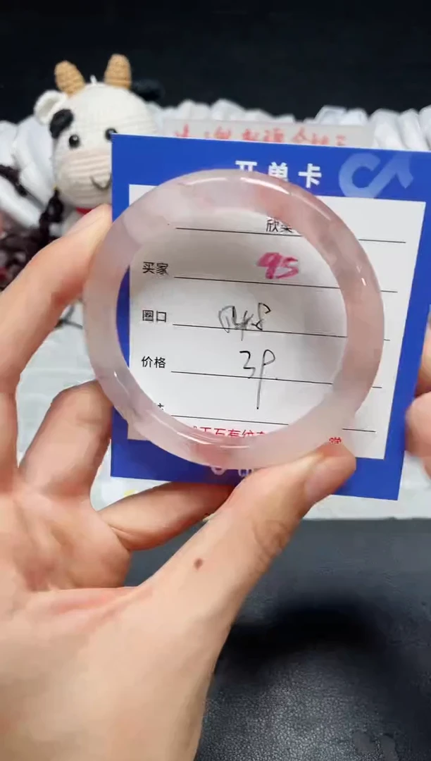 【闪购商品】石英质玉手镯未镶嵌95