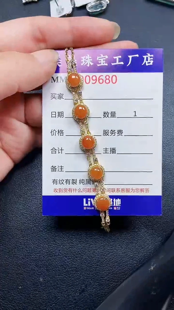 翡翠银S925镶嵌颈饰9680