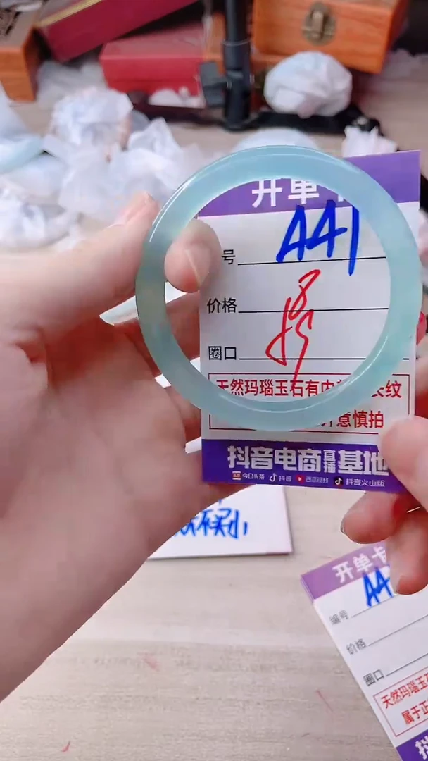 手镯玛瑙/玉髓未镶嵌441