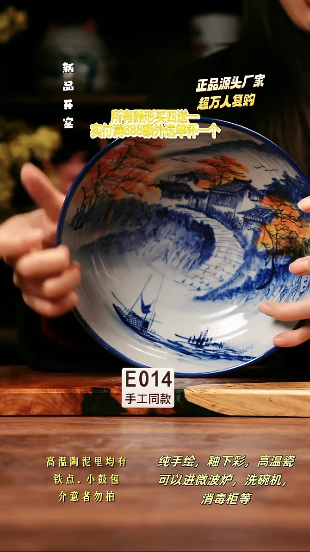 其他E014禾泥一器瓷器