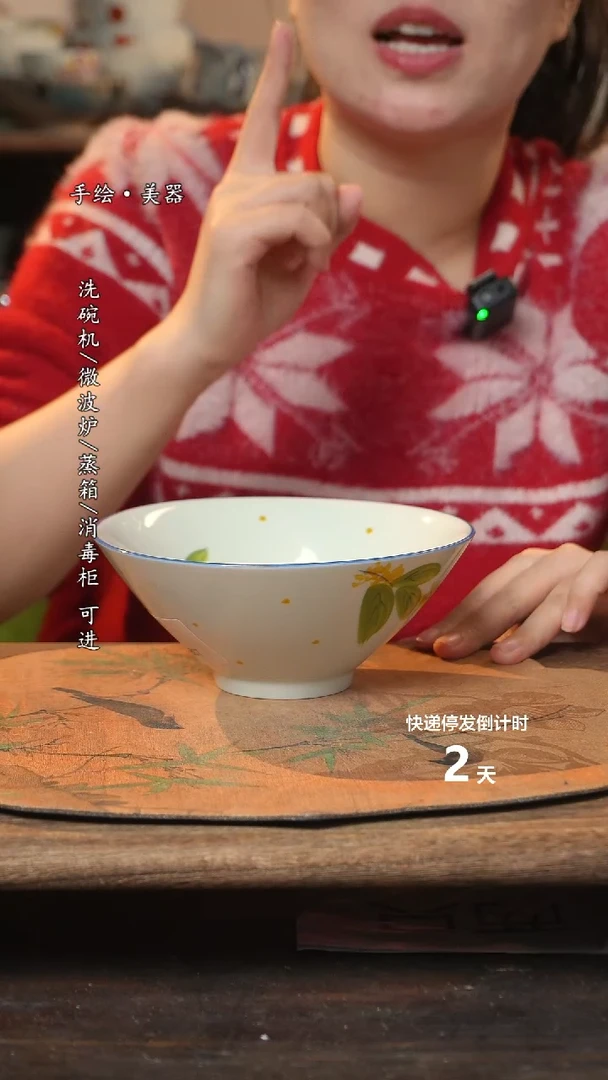 【闪购商品】碗1个景德镇高温瓷食品级