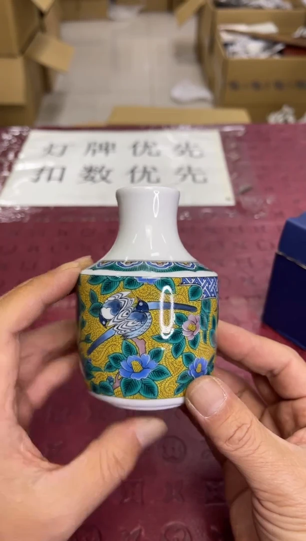 瓶默认微瑕，no退no换，介意勿拍