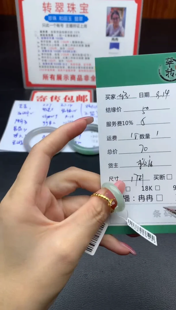 未镶嵌挂件翡翠一**你多件
