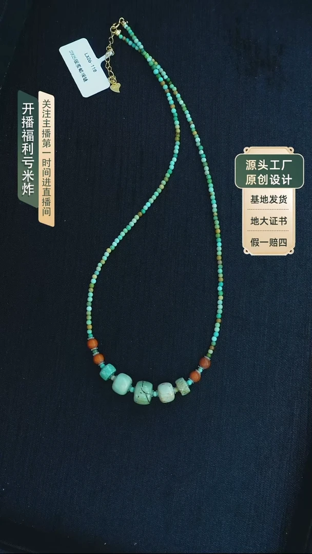 蜜蜡颈饰未镶嵌发货一件