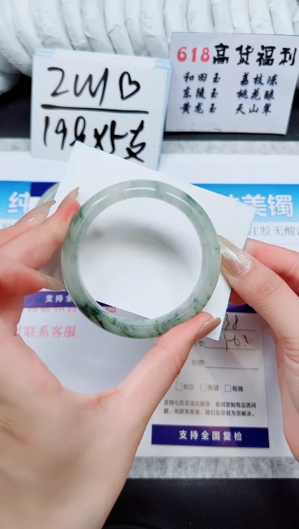 石英质玉手镯未镶嵌A138-58/59