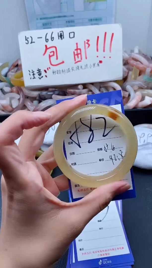 【闪购商品】石英质玉手镯未镶嵌582-55