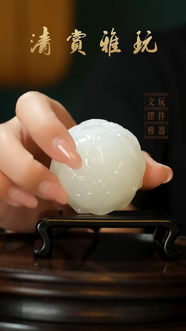 玉《好运莲莲》手把件摆件