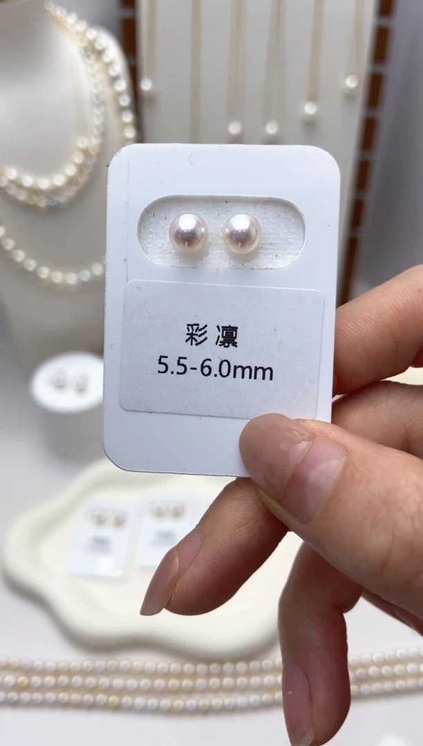 【闪购商品】海水珍珠耳钉18K金镶嵌天女彩凛5.5-6.0耳钉