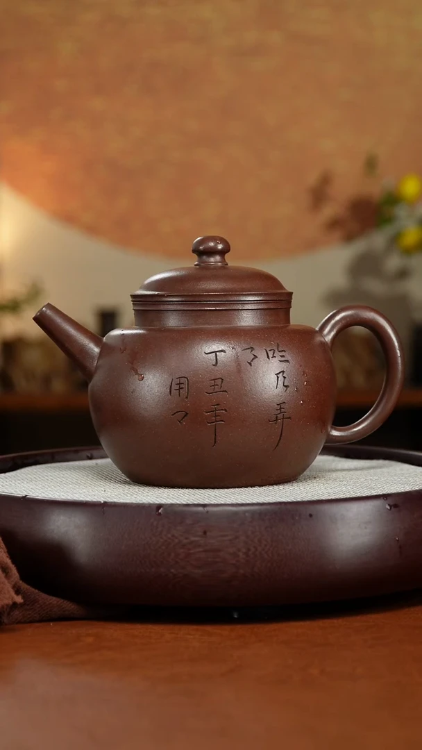茶壶紫砂宜兴紫砂壶