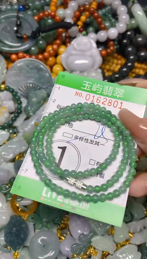 翡翠未镶嵌颈饰闪购0162801多样性发其一