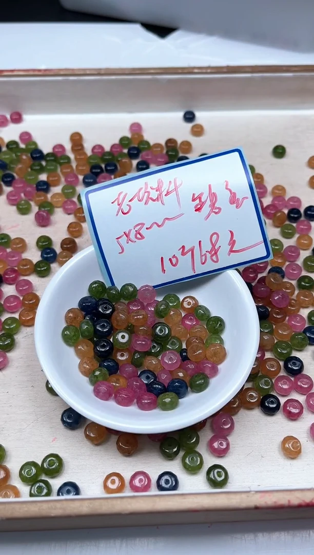 散珠未镶嵌碧玺B1530 碧玺切面5*8mm10个6.8元