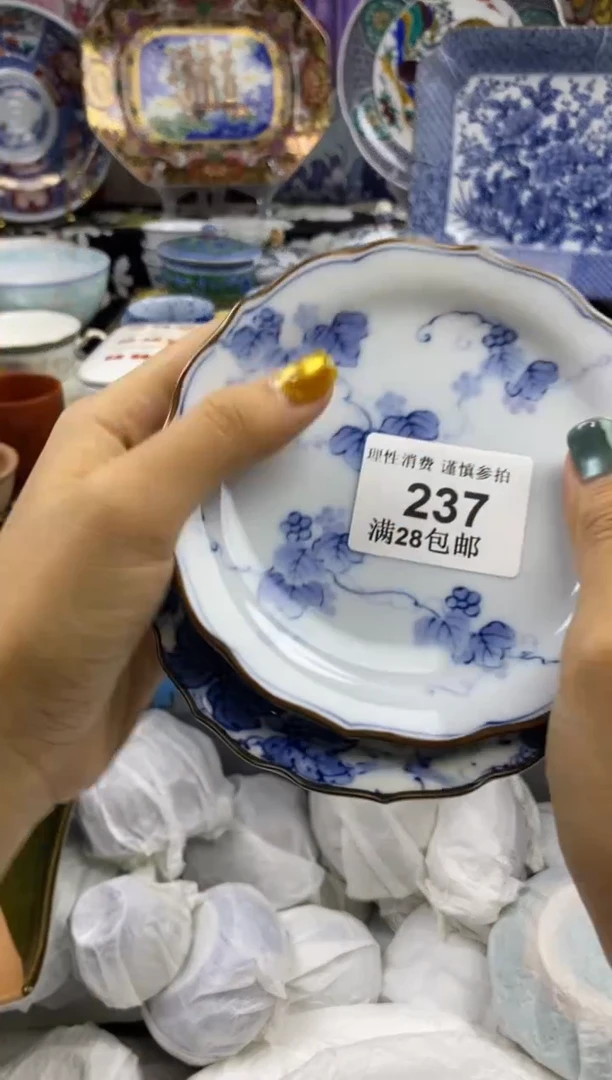 瓷片M****?瓷色工艺品品品品237