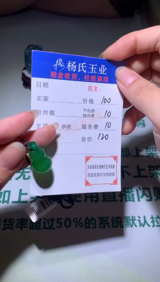 【闪购商品】玛瑙/玉髓颈饰合金玛瑙-不退不换