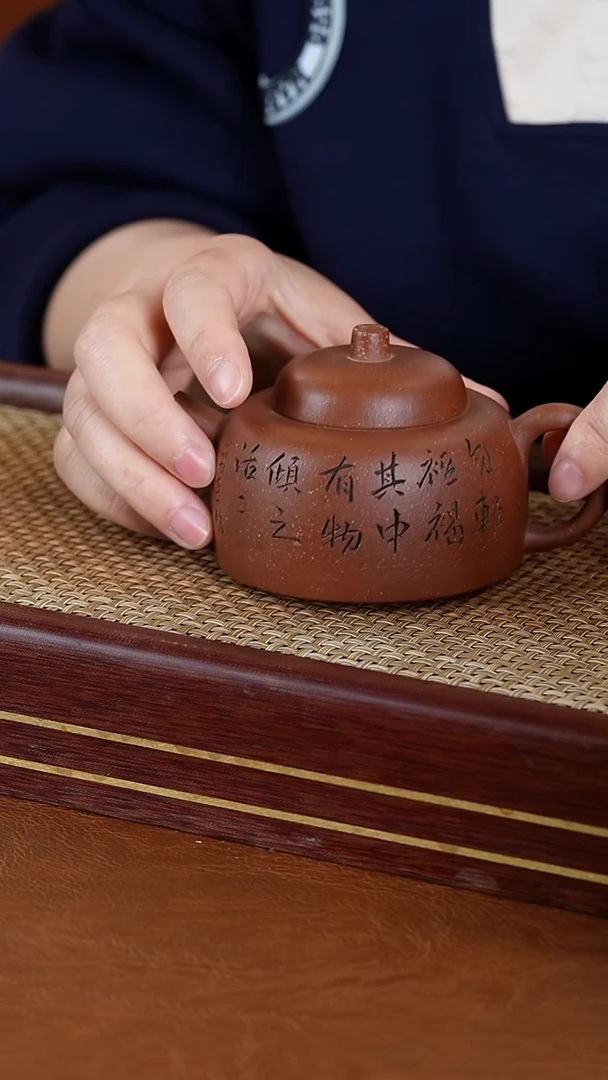 【闪购商品】紫砂茶壶降坡泥百纳壶150cc