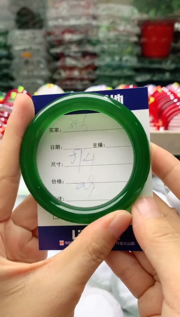 玛瑙/玉髓手镯未镶嵌356