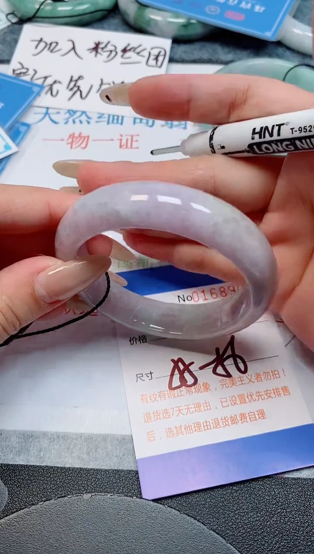 未镶嵌手镯翡翠天然缅甸翡翠168901