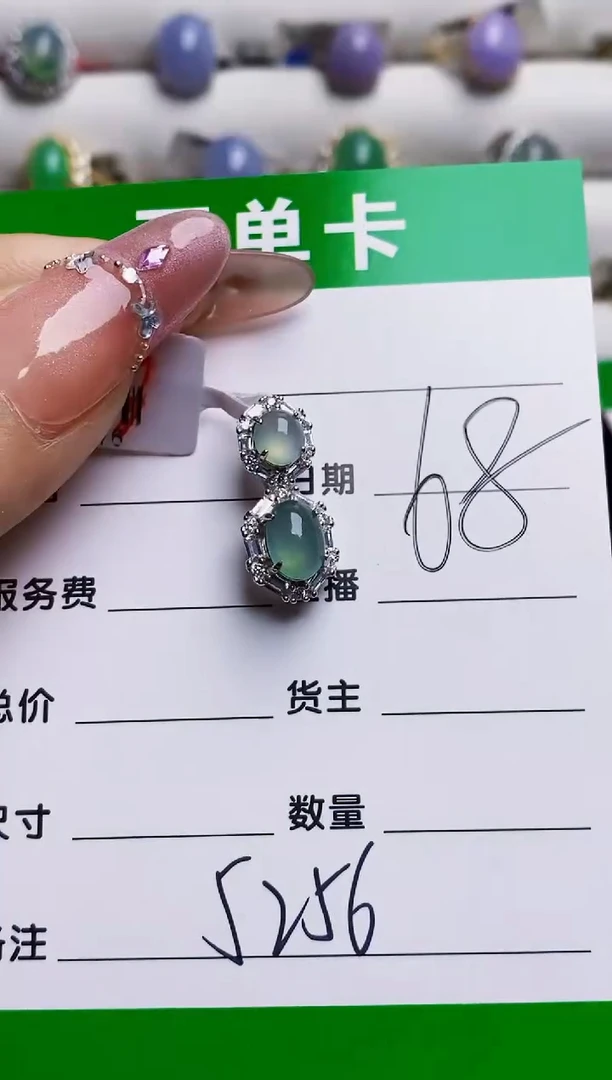 银S925镶嵌戒指翡翠5256