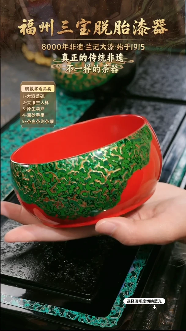 兰记手工漆器-一物一拍 以商品图片为主