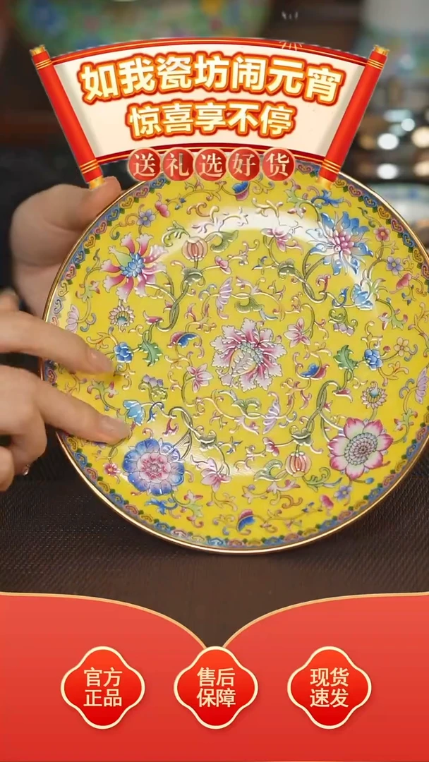 【闪购商品】其他7寸浅盘单只。。。