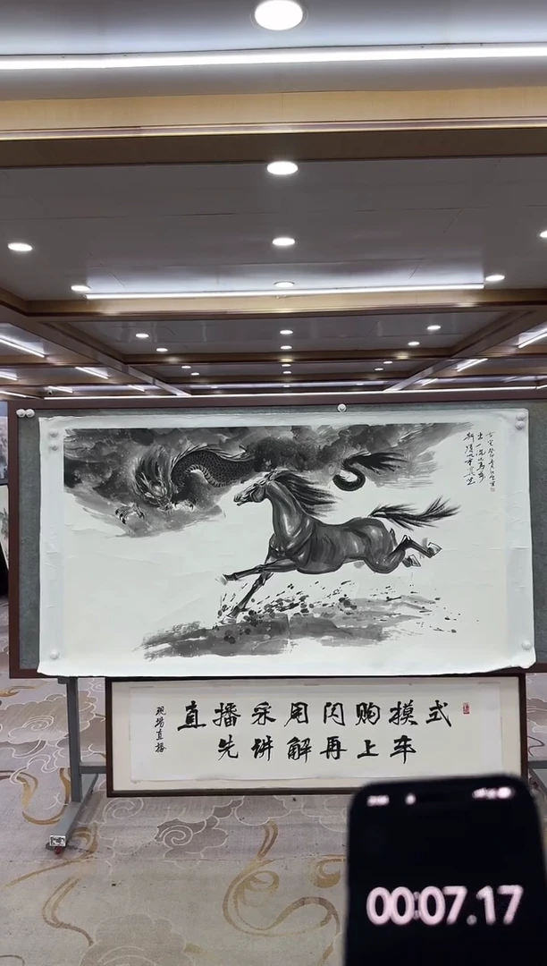 【闪购商品】绘画DC-于化龙-山水国画