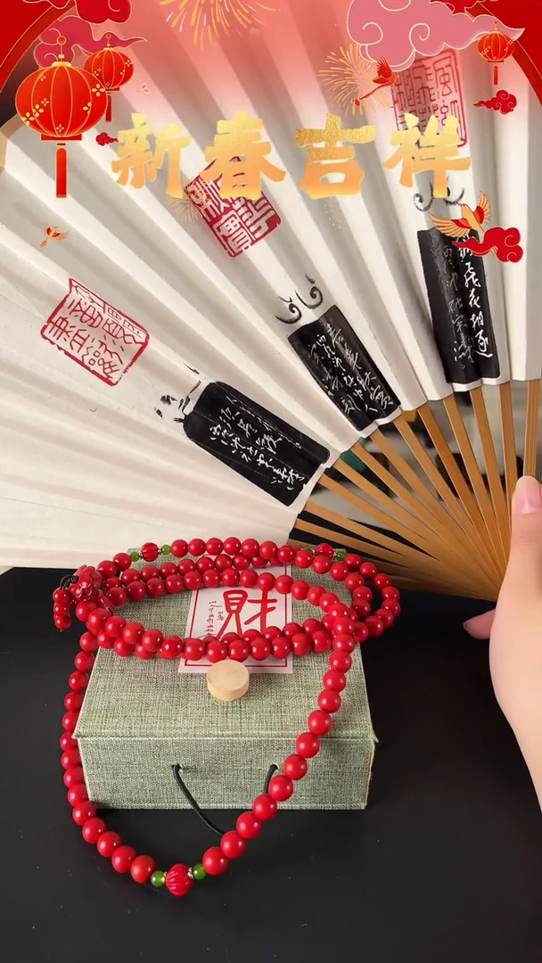 【闪购商品】拓片用纸其他项链款