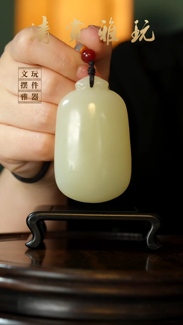 玉《无事牌》手把件摆件