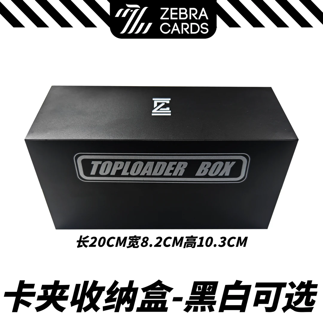 球星卡卡夹收纳盒球星卡盲盒