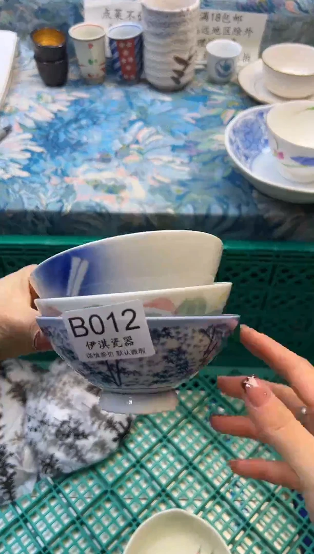 瓷片大**秋           B012