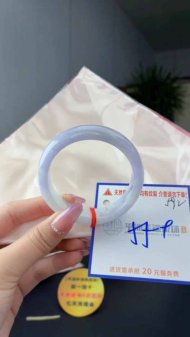 未镶嵌手镯翡翠1111111111