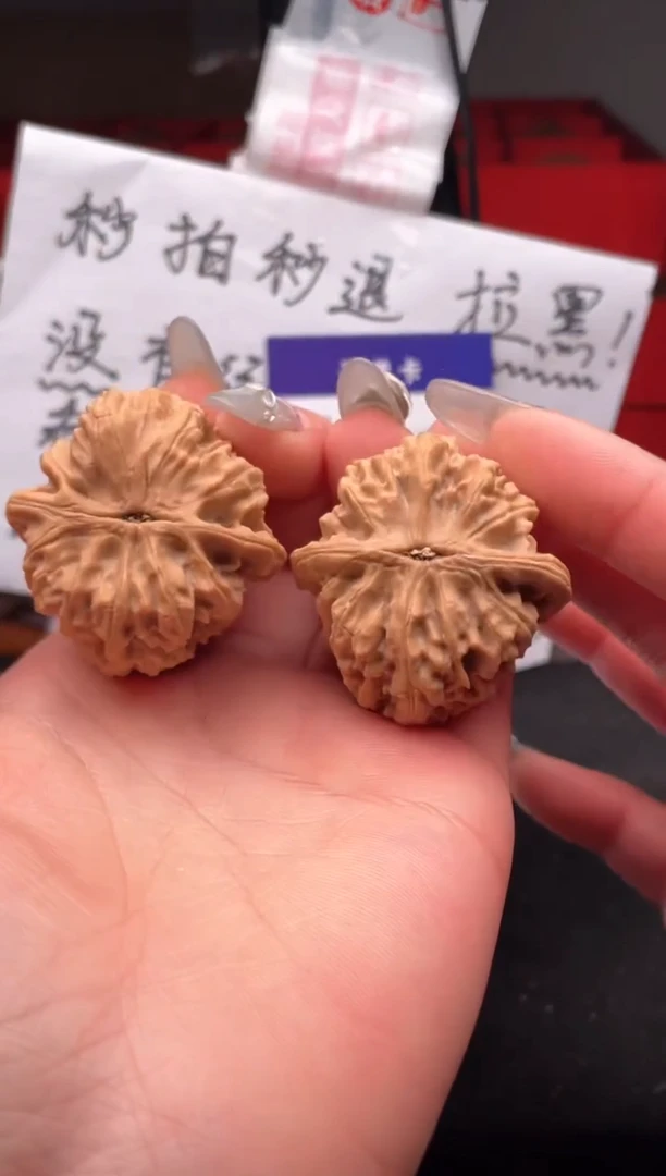 【闪购商品】文玩核桃吊坠031 鸡心 39