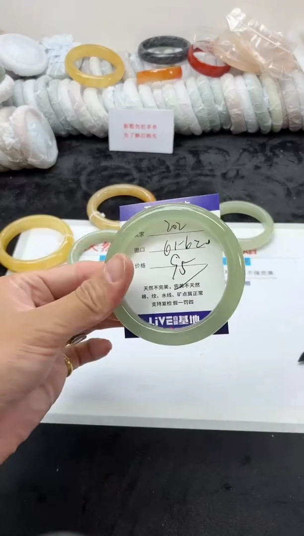未镶嵌手镯石英质玉202+