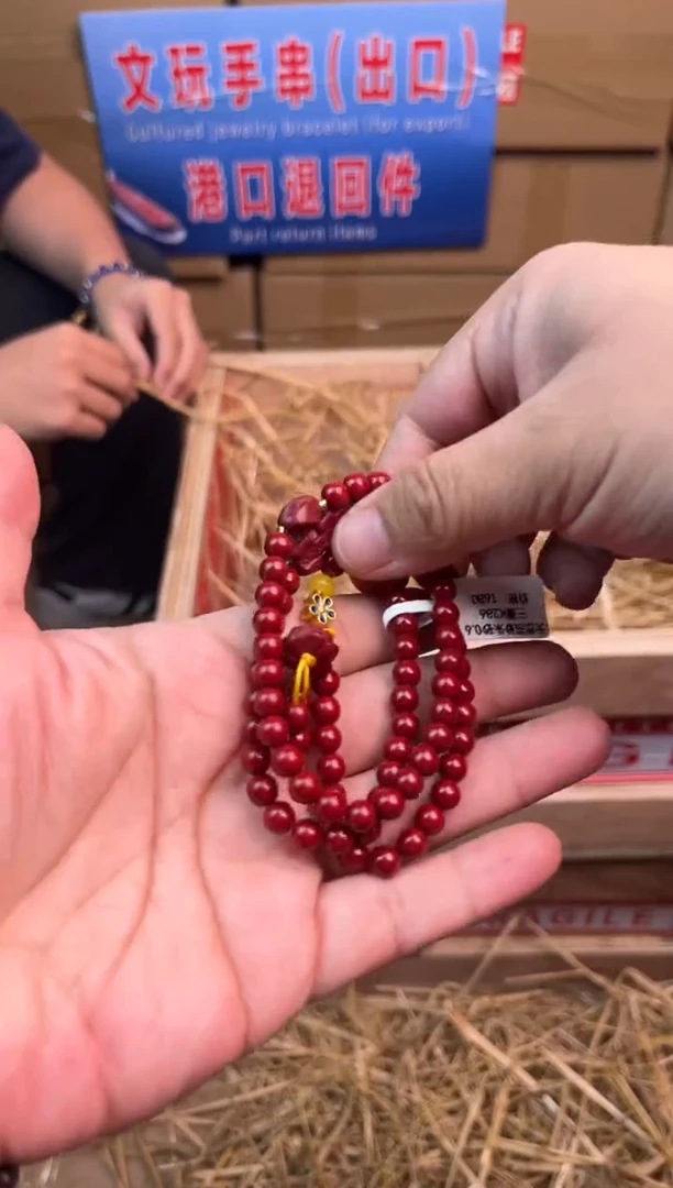 华夏茶器单圈手串（无礼盒）