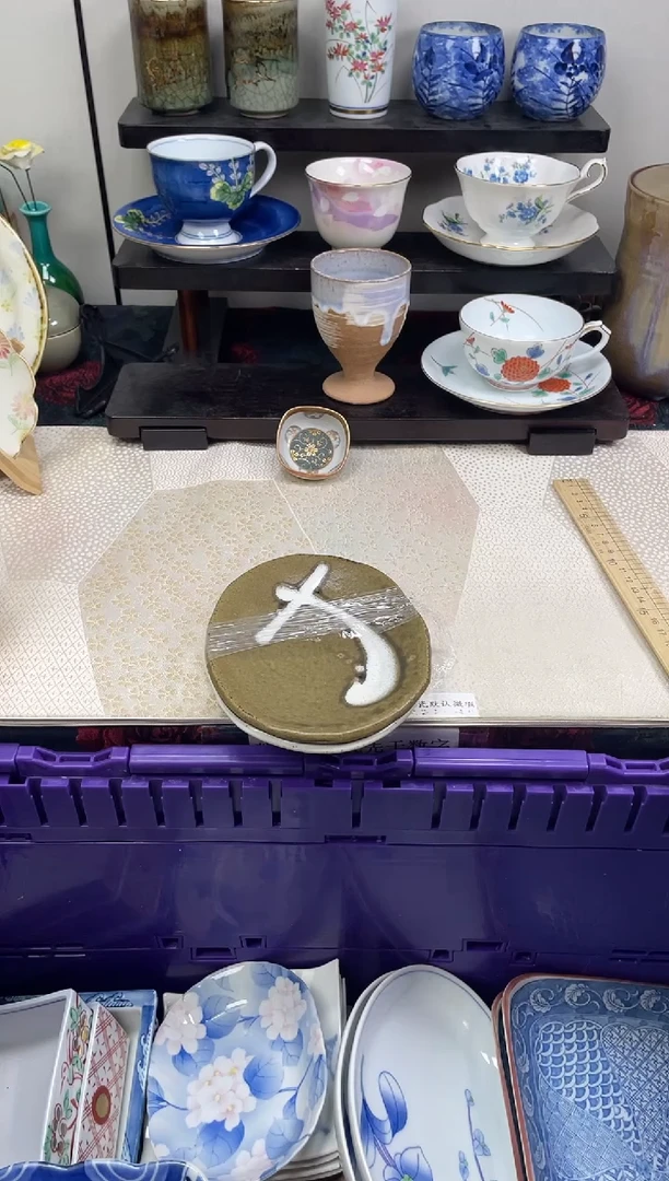 瓷片文****）                K476