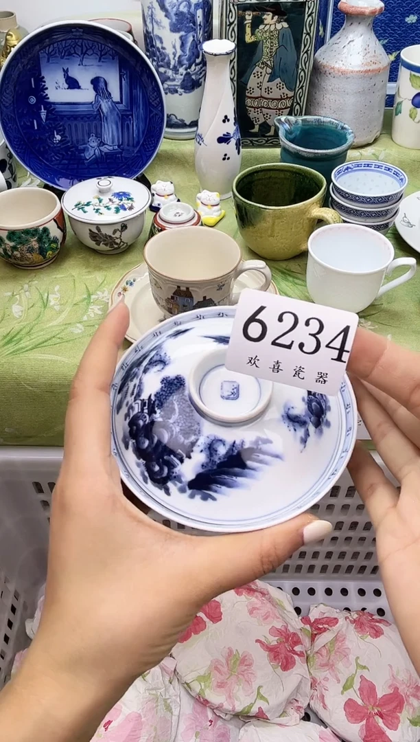 瓷片淡**香           6234