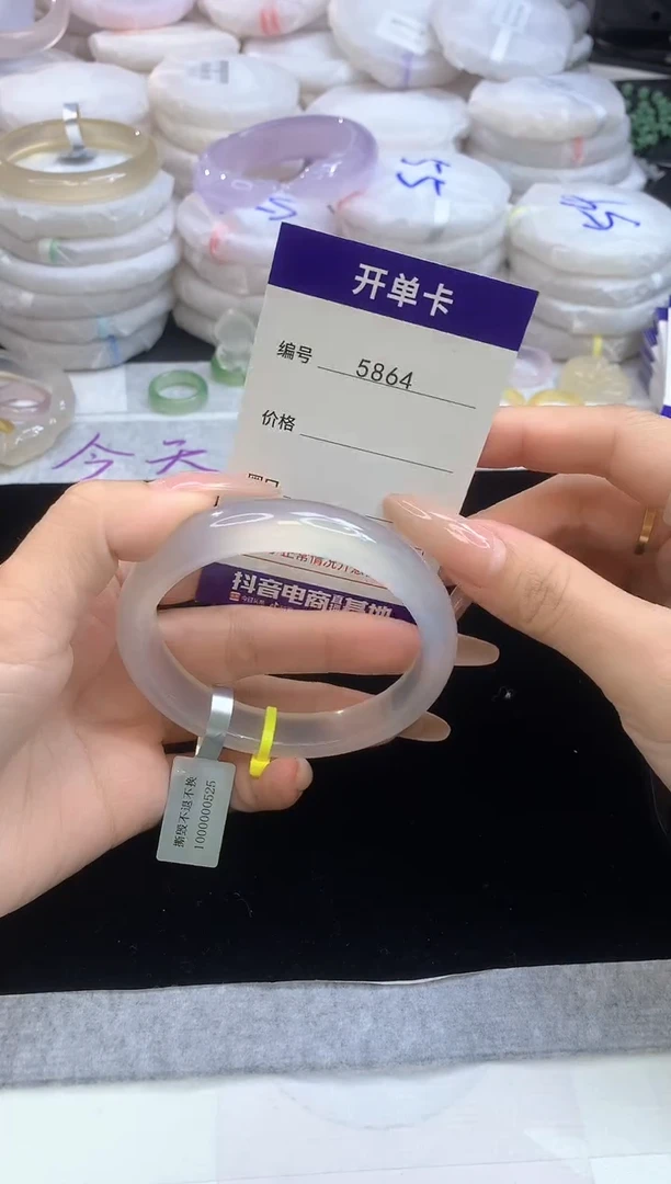【闪购商品】玛瑙/玉髓手镯未镶嵌5864圈口60.4