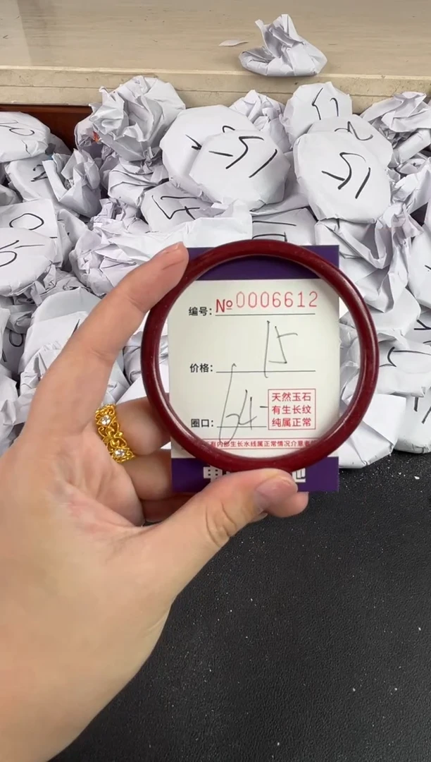 【闪购商品】玛瑙/玉髓手镯未镶嵌6612