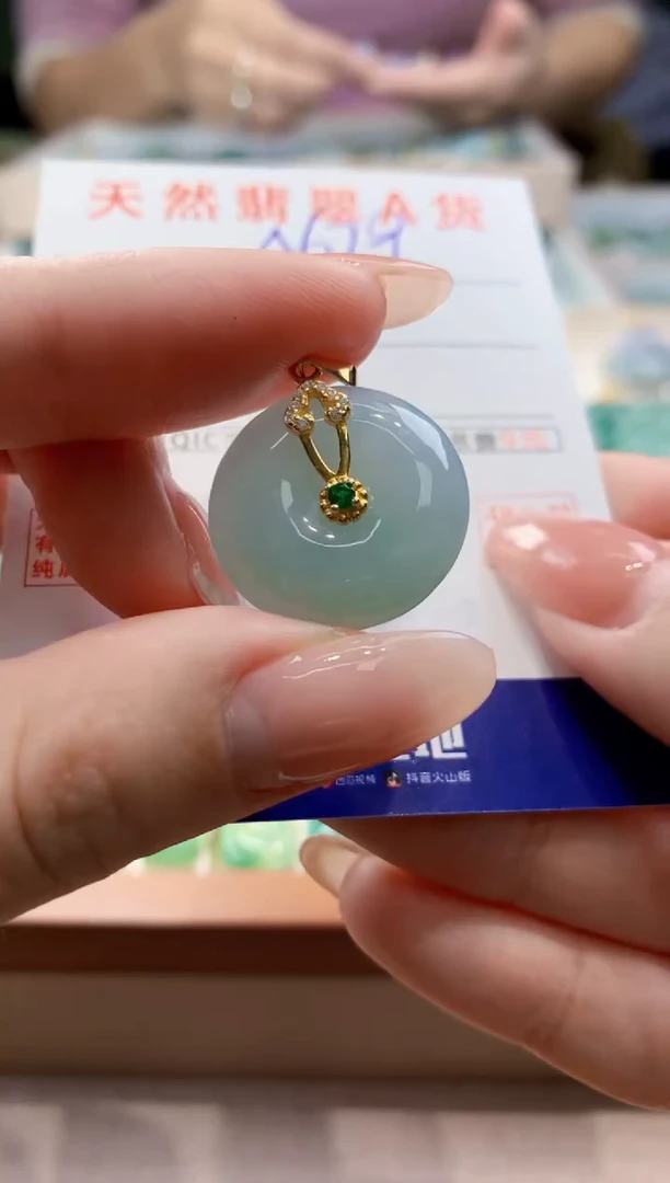 颈饰未镶嵌翡翠天然翡翠挂件