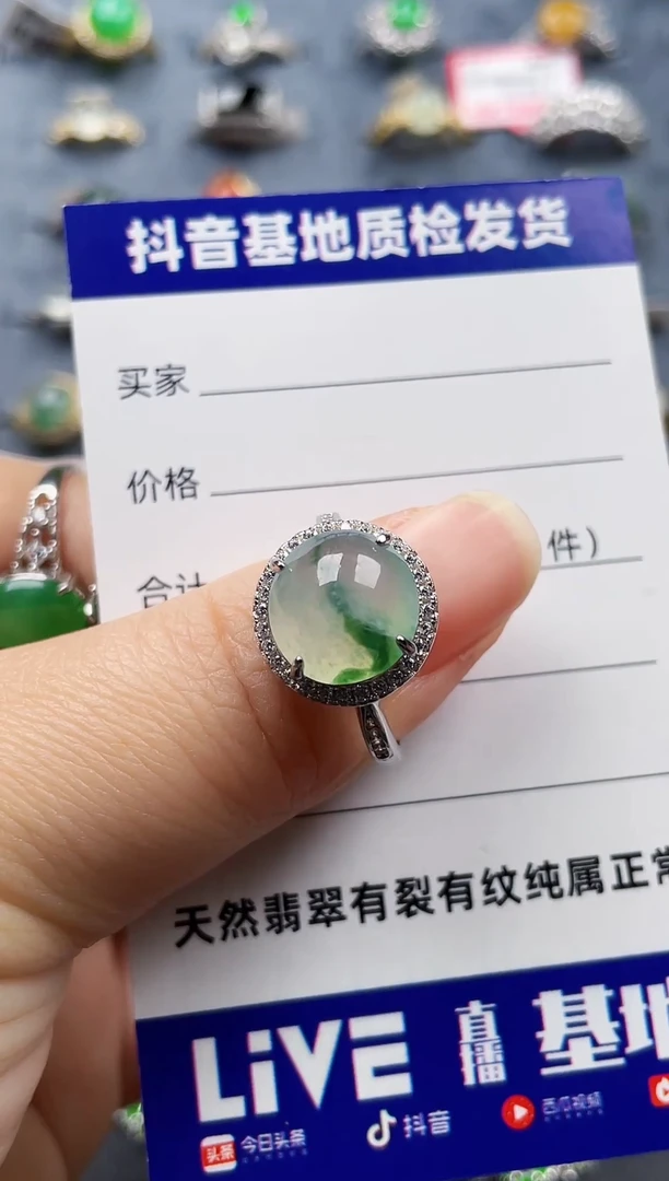 银S925镶嵌戒指翡翠1