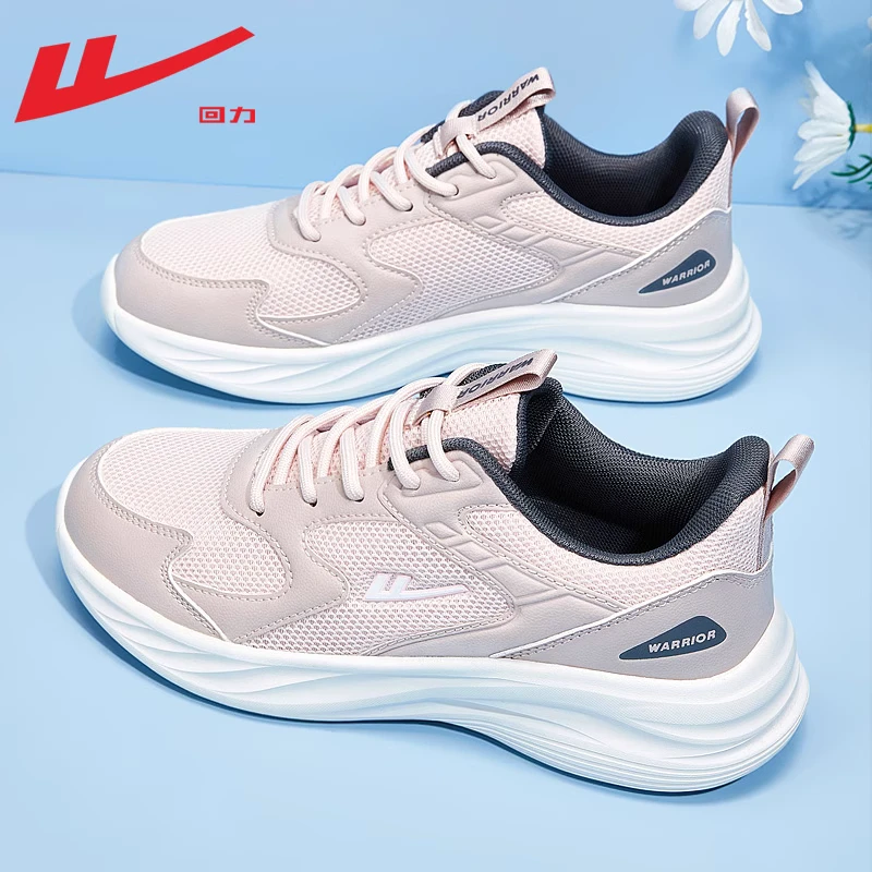 回力女鞋运动鞋女款2025新款秋季透气百搭休闲鞋轻便减震跑步鞋女
