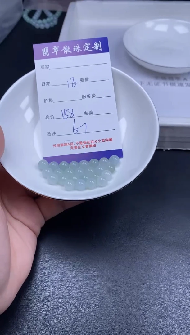 颈饰未镶嵌翡翠散珠批发DIY多样性发货