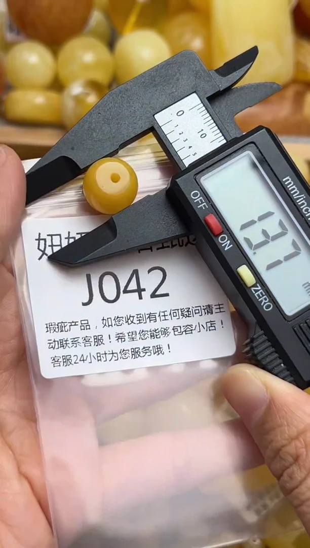 裸石蜜蜡未镶嵌天然蜜蜡微瑕珠子 假一赔万