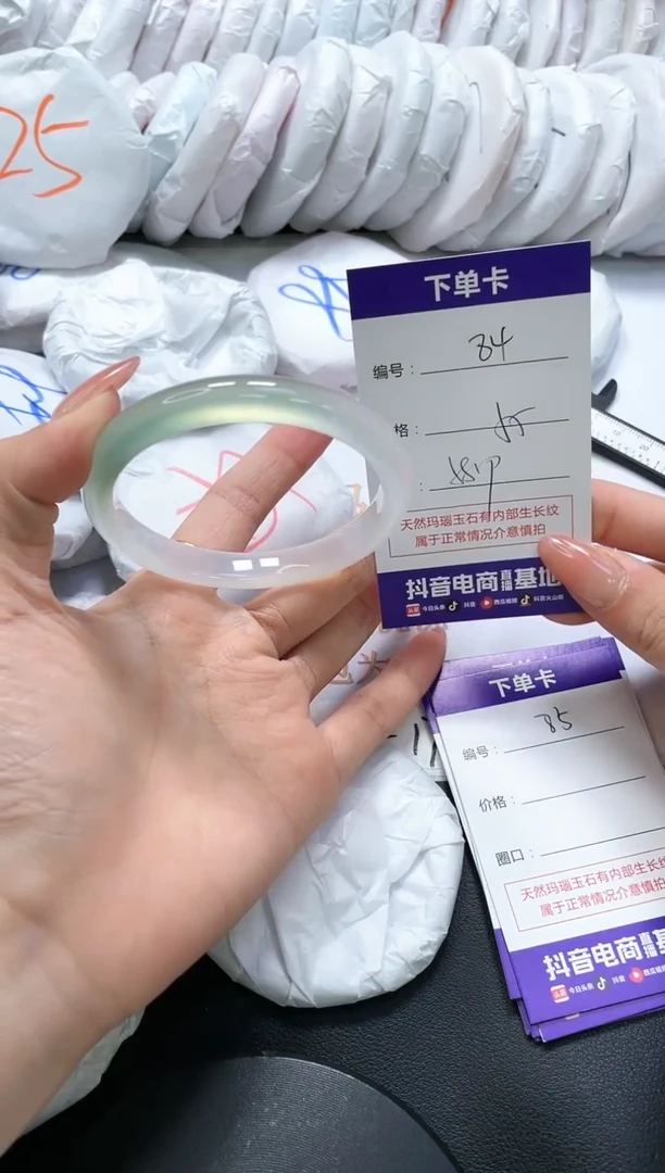 手镯玛瑙/玉髓未镶嵌84