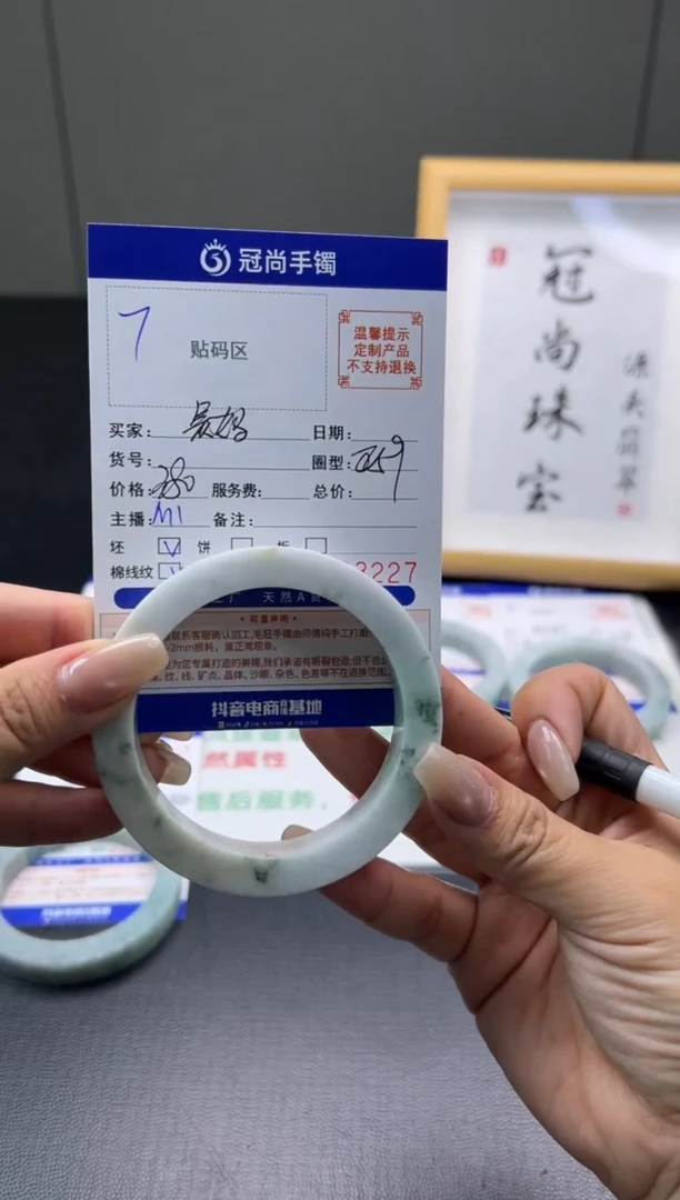 未镶嵌手镯定制翡翠晨*手镯