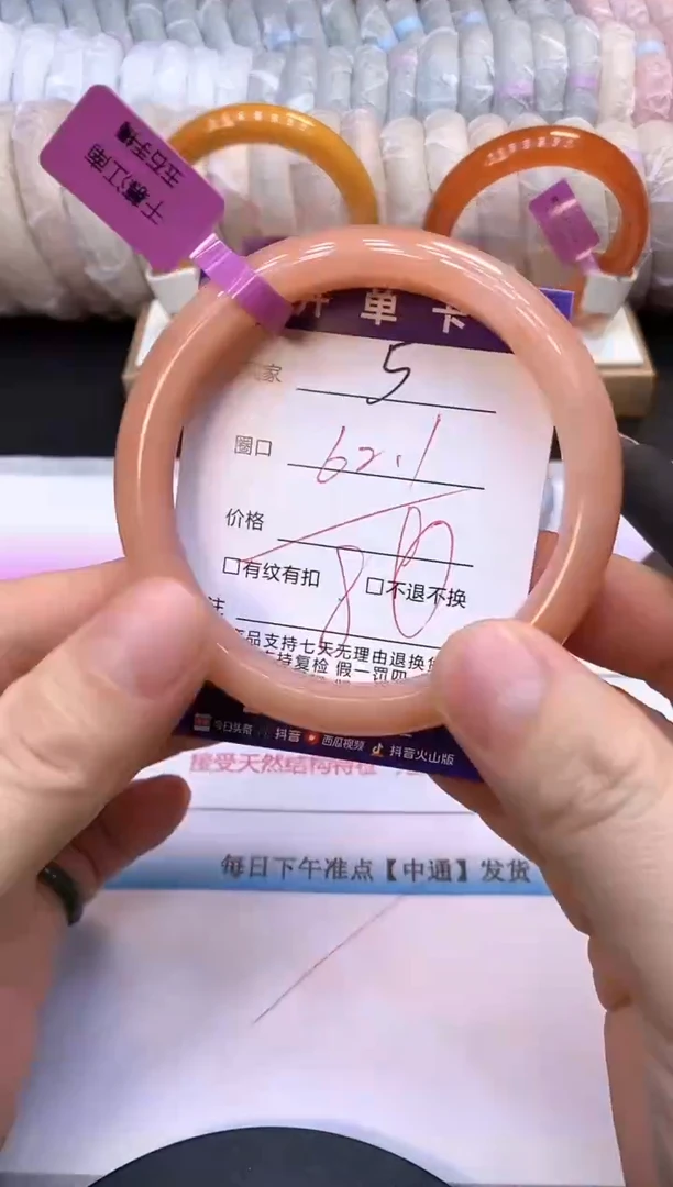 未镶嵌手镯石英质玉5