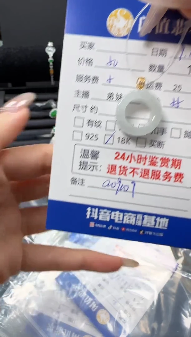 吊坠(不含链)18K金镶嵌翡翠翡翠吊坠